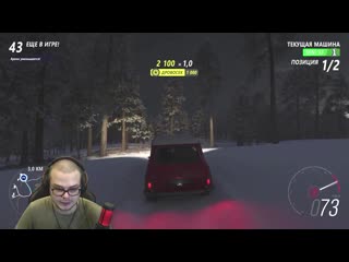 {bulkin} вышибила зимой! борьба за лидерство! (forza horizon 4 eliminator)