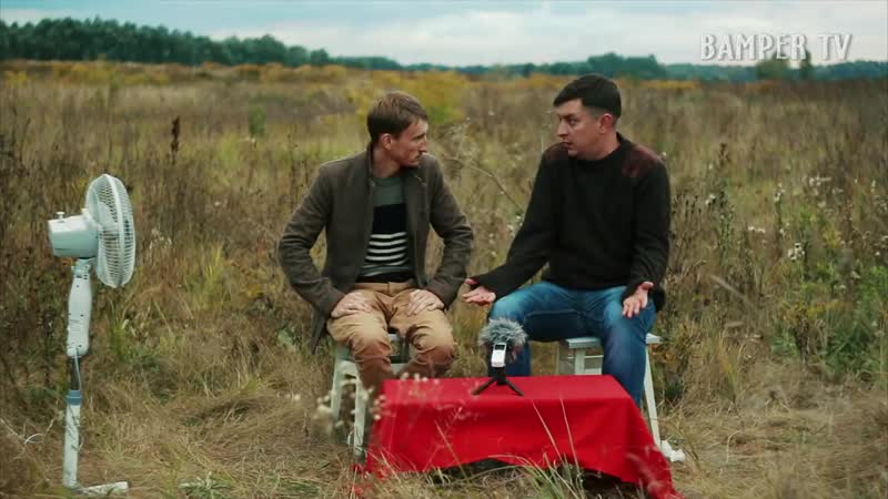В центрі поля №100 з гавриілом пяткою в гостях петро бампер реклама та маразм