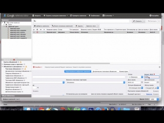 Урок 37 пример настройки кампании в google adwords от а до я