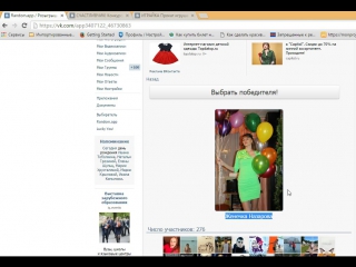 25 02 16г три упакои шоколадок minis