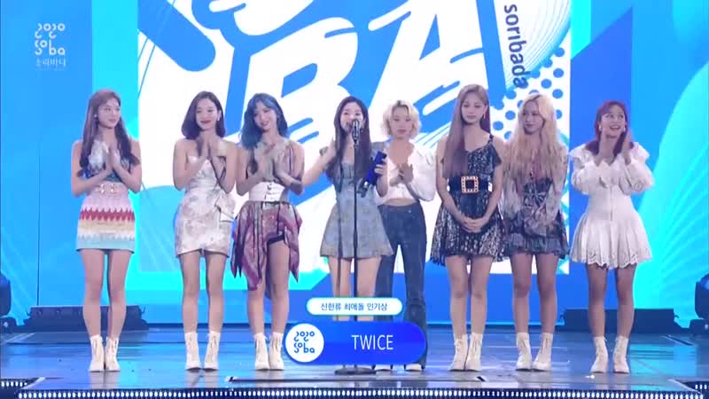 200813 soba 2020 win