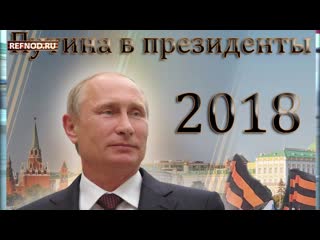 Опрос поддержка путина, его реформ и майских указов 25 11 2017 екб