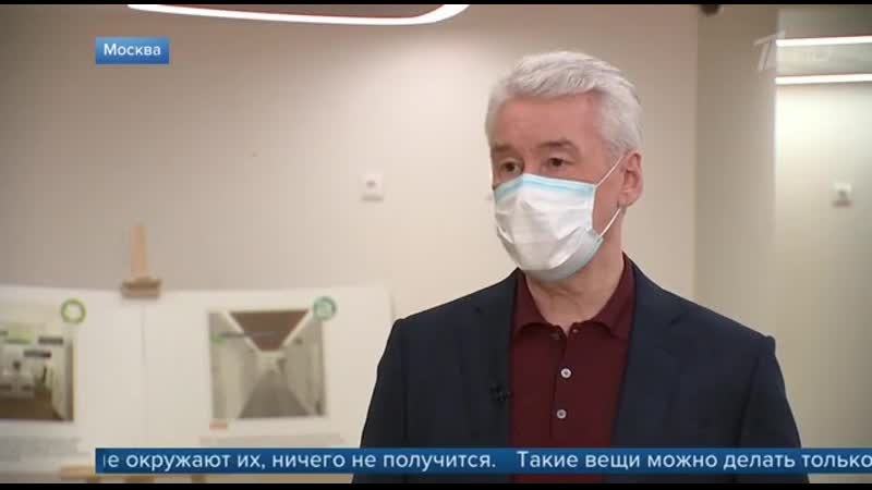 Интервью собянина