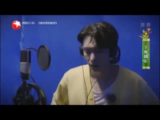 191203 zhang yixing 张艺兴 trailer ep "we are on the way"