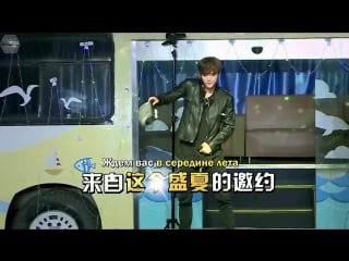 [русс саб] 160616 back to school 2 《我去上学啦2》 preview 2 luhan