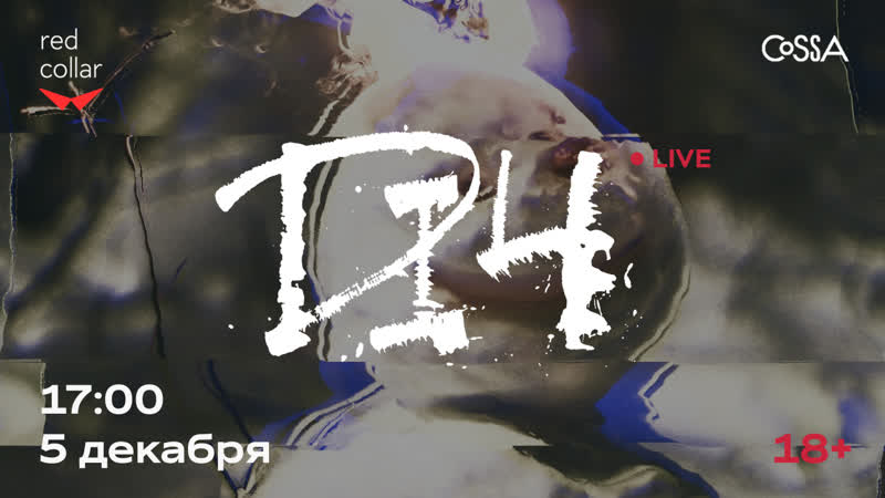 Diч live разговоры о сильном веб дизайне