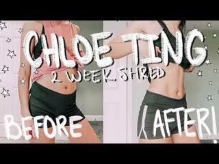 Джулия abs in 2 weeks i tried chloe tings ab workout challenge! actual results