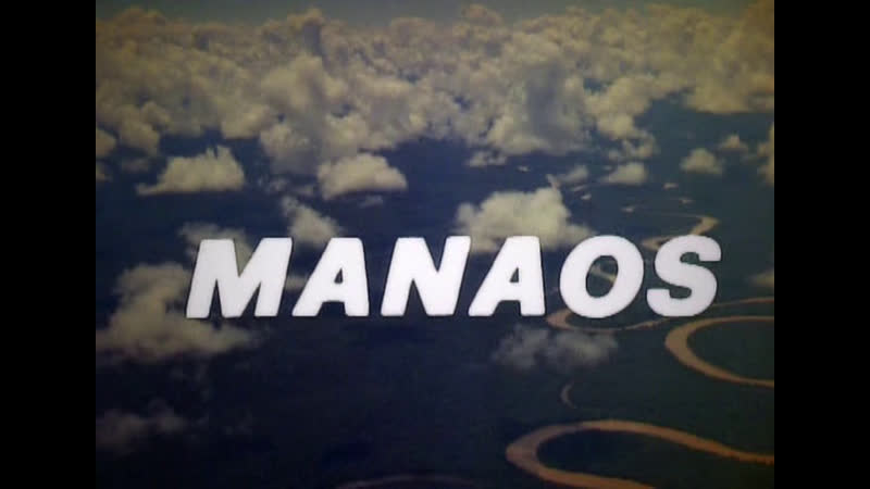 Бежавшие из ада / manaos 1979