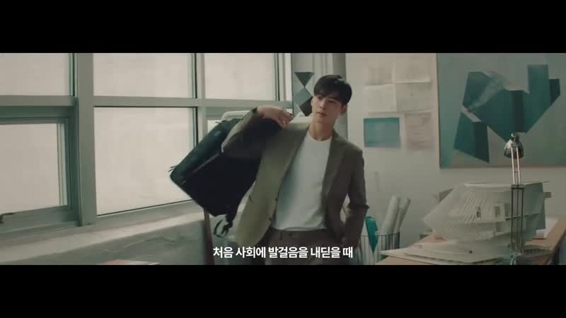 Astros eunwoo samsonite red