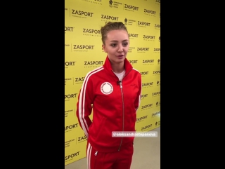 Александра степанова в экипировочном центре zasport