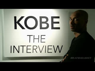 Bratskbasket / kobe bryant the interview / 2015 / rus ᴴᴰ