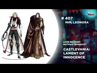 [hinode power japan 2019] mim, eleonora castlevania lament of innocence (mathias cronqvist & leon belmont)