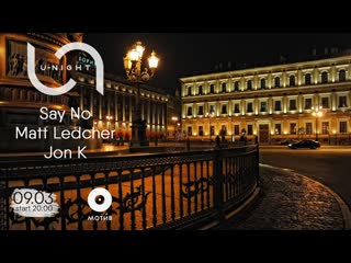 Say no | matt ledcher | jon k @u night