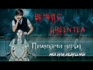 Могила девушки / the girl's grave / sonyeomoodeom