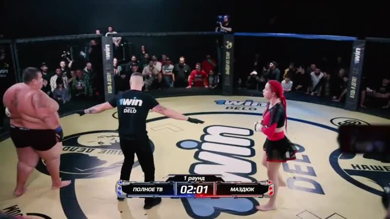 Реально смешанные единоборства