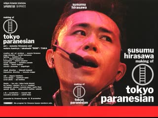 Susumu hirasawa the making of tokyo paranesian ??