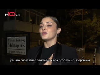 Ханде эрчель (07 12 2022) / all about hanker