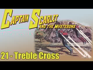 1966 1967 captain scarlet and the mysterons 21 treble cross