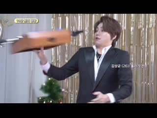 Kenta & sanggyun x 95si ep 42 「200408」