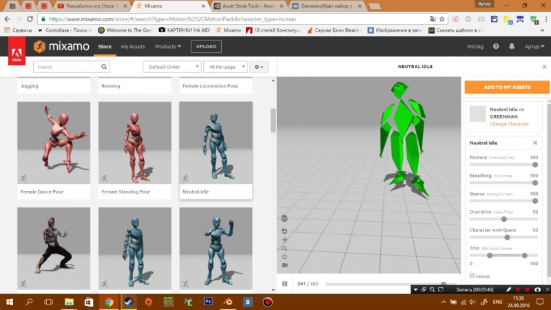 Greenman finish creation and animation working demontration