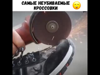 Неубиваемые кроссои 👟