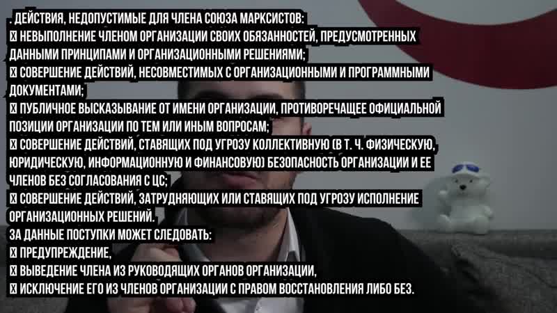 [comrade major] критика союза марксистов от comrade major \ station marx, вестник бури, андрей рудой,