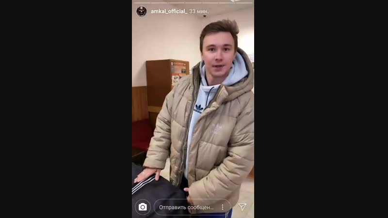 Амкал и солнце нечай