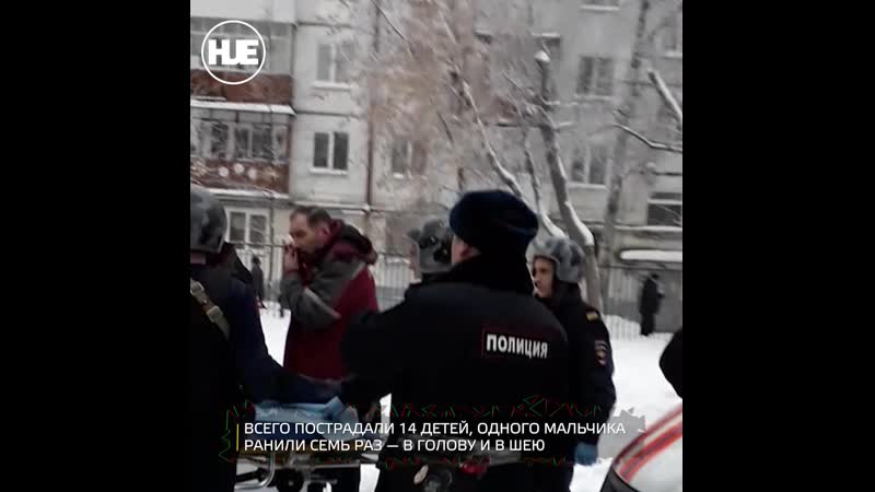 Год после резни в пермской школе, на скамье подсудимых оказался подельник