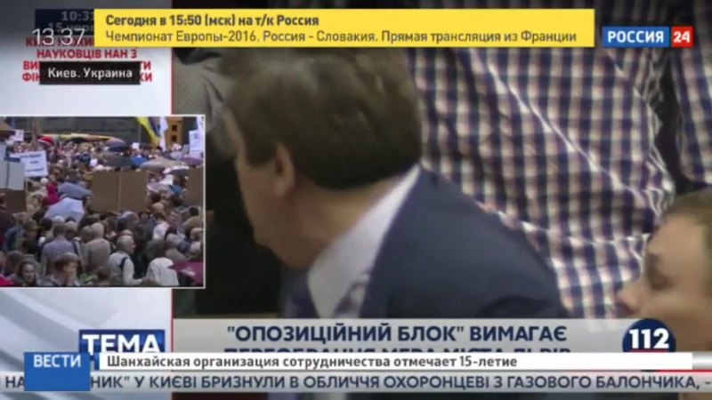 Драка в раде нардеп парасюк получил в нос из за мэра львова