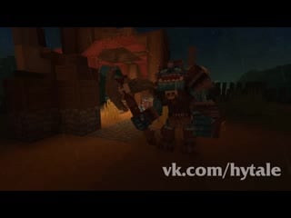 Hytale трорк и дождь