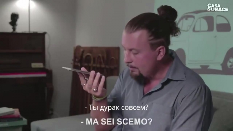 Внуки веганы и итальянские бабушки