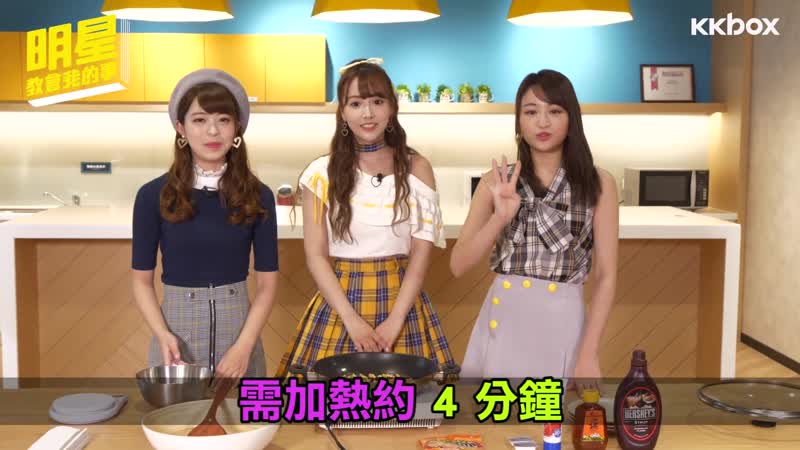 |show| 181121 | honey popcorn | kkbox |