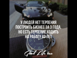 Sportfaza motivation терпение вознаграждается