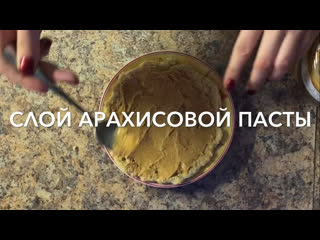 Овсяноблин с бананом и арахисовой пастой