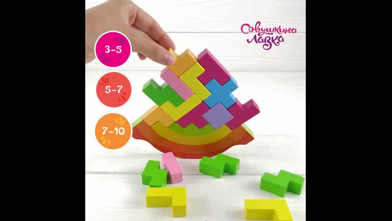 Сможешь удержать равновесие?)))