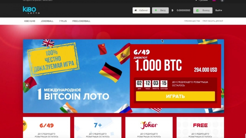 Обзор игровой платформы kibolotto