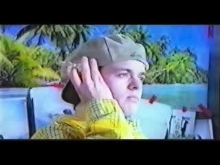 Das modul – surfen (1996)