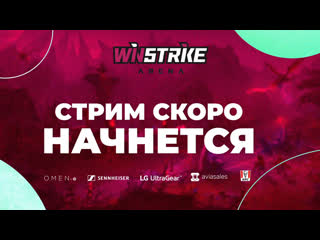 Live from winstrike arena csgo with rom1kcs