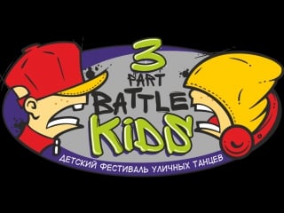 Батлы хип хоп про 1 рауль flex и титан