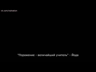 Как работать со страхом подхода