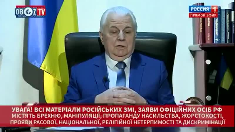 Це все, що вам потрібно знати про завідувача ідеологічного відділу та члена політбюро цк кпу кравчука леоніда
