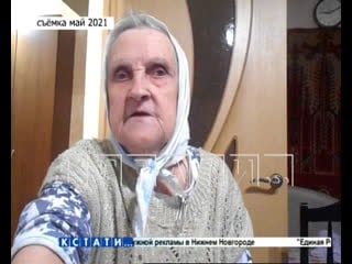 87 летнюю старушку похитили, из за ее главной и единственной ценности, стоящей несколько миллионов рублей