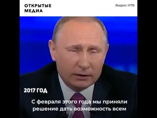 Генпрокурора проверит, кто украл деньги на «дальневосточном гектаре»