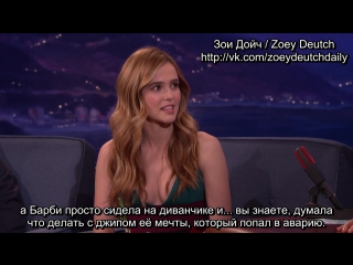 Зои на шоу конана о'брайана (2) (rus)