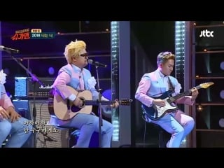 Rose motel i am me (orig juju club) @ sugar man 160322