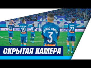 Скрытая камера «химки», фигуристы и молитва сантоса