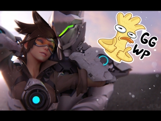 Gotcha bitch! / overwatch funny, epic and wtf moments