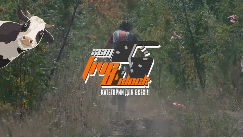 Блокбастер возвращение блудного файвоклока! едь 5 часов!