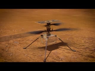 Mars helicopter, ingenuity