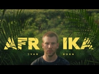 Ivan dorn afrika